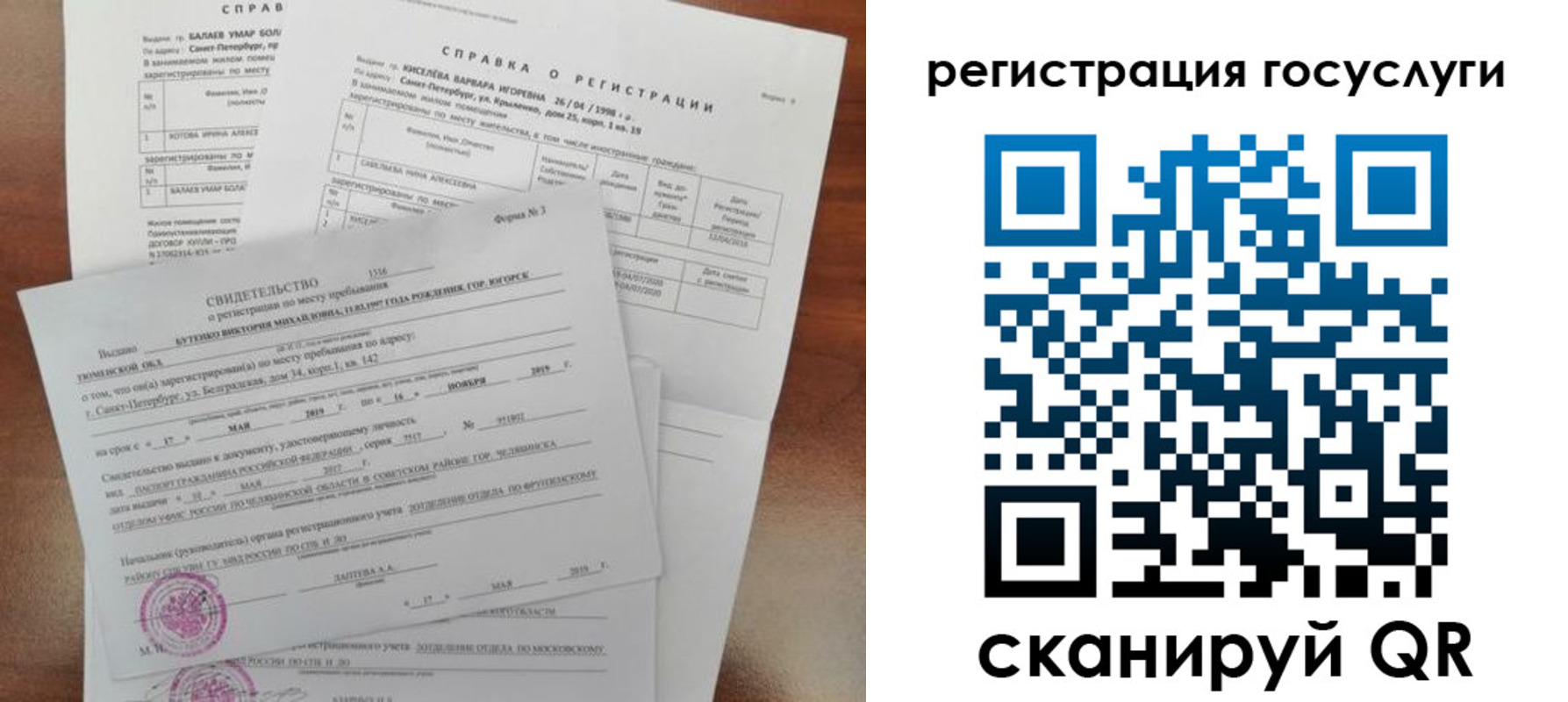регистрация для дет. сада в Ефремове